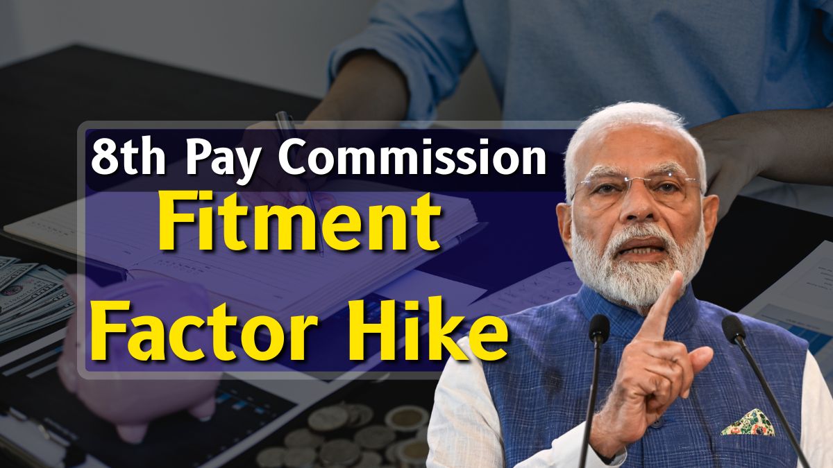 8th Pay Commission