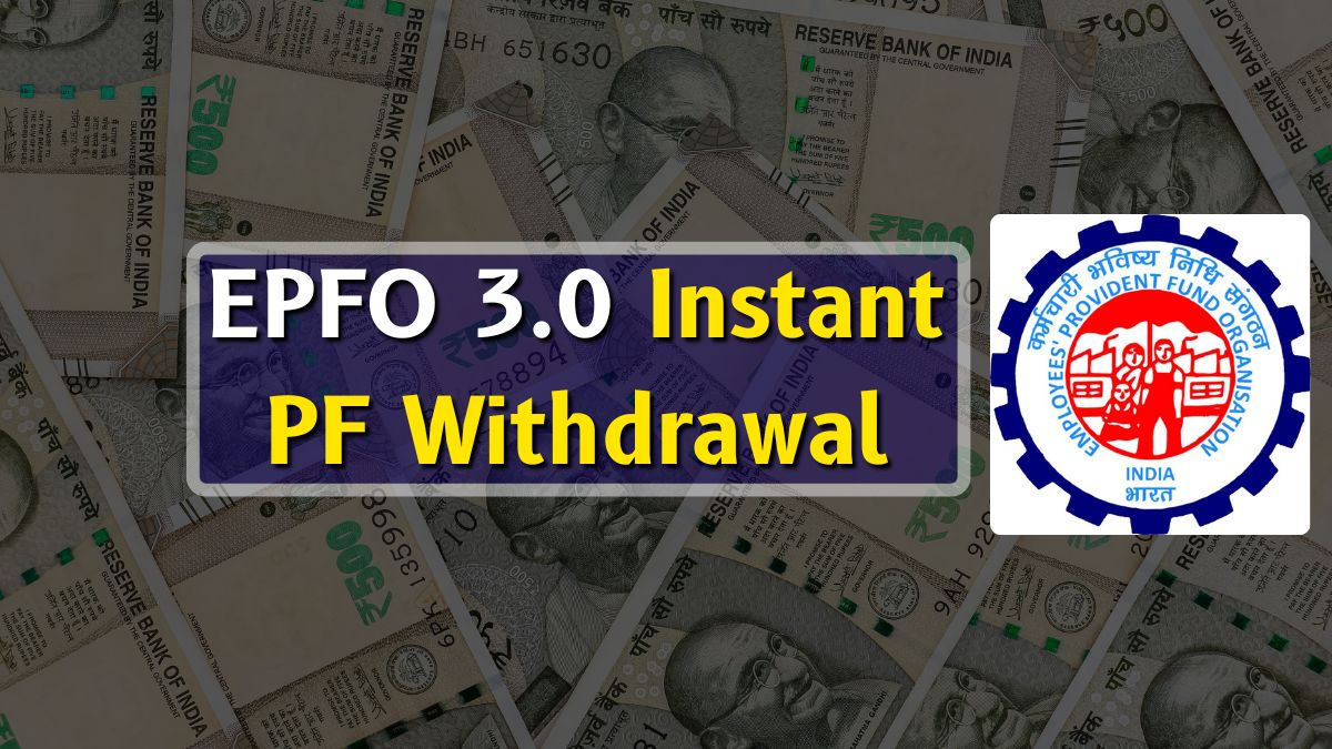 EPFO 3.0 Instant PF Withdrawal