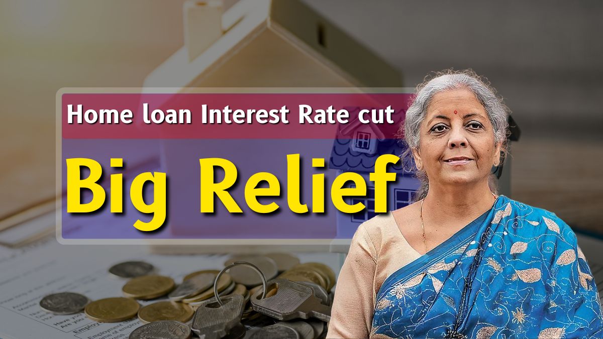 Home loan Interest Rate cut