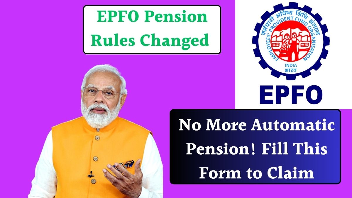 EPFO Pension Rules Changed