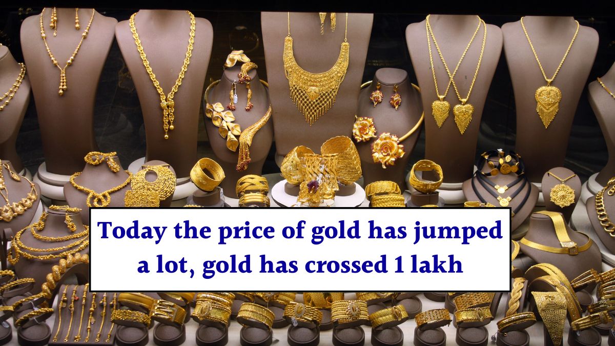 Gold Rate Today