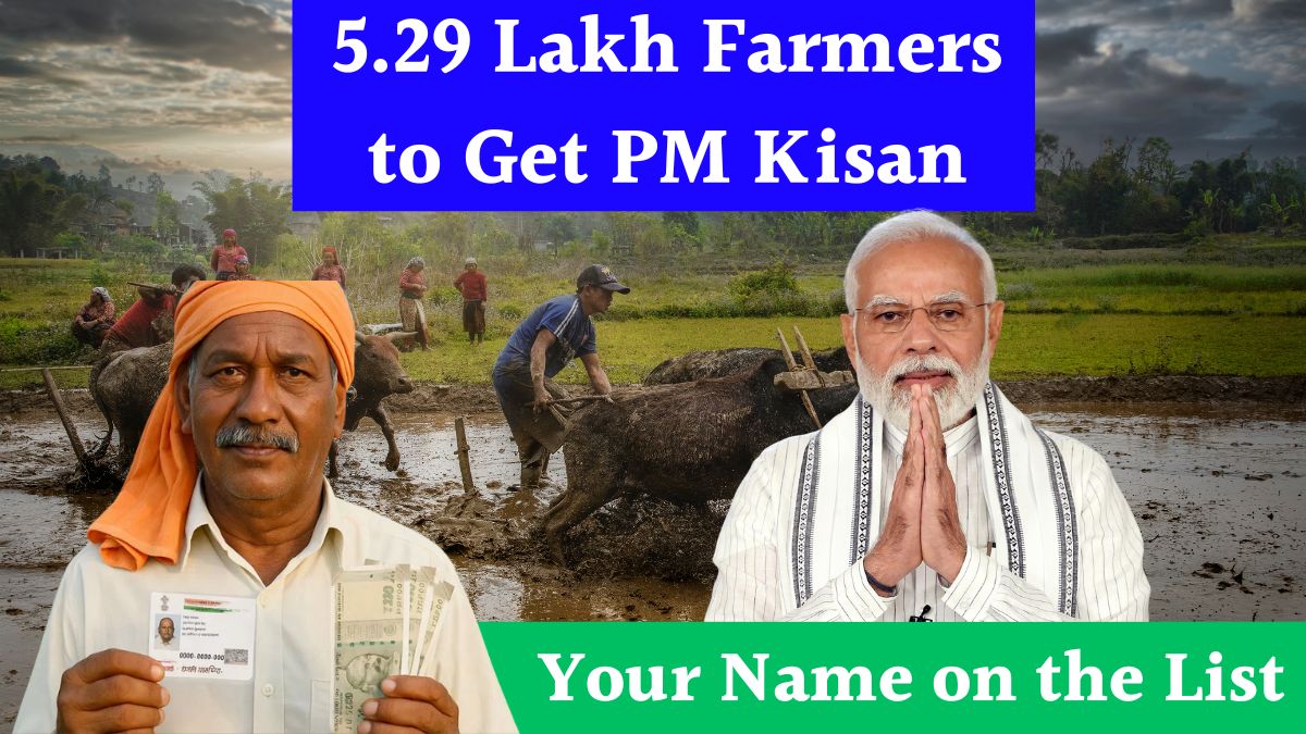 pm kisan 20th installment